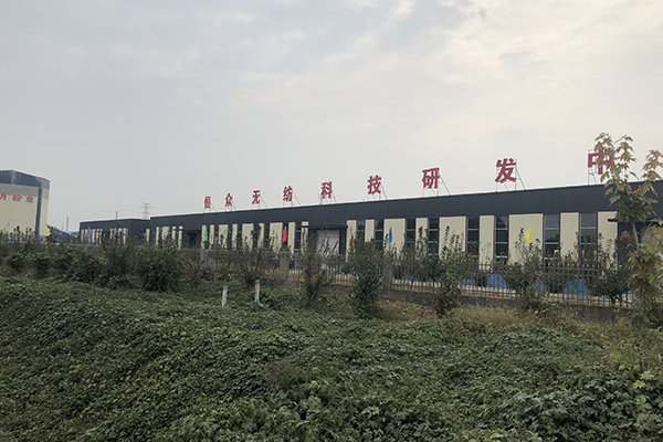 洛阳定制婚庆地毯厂家